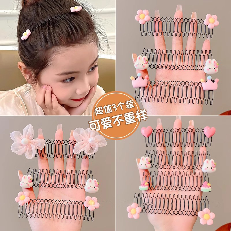 tktk2025新款女童碎发整理隐形发梳插梳发卡盘发儿童刘海头饰