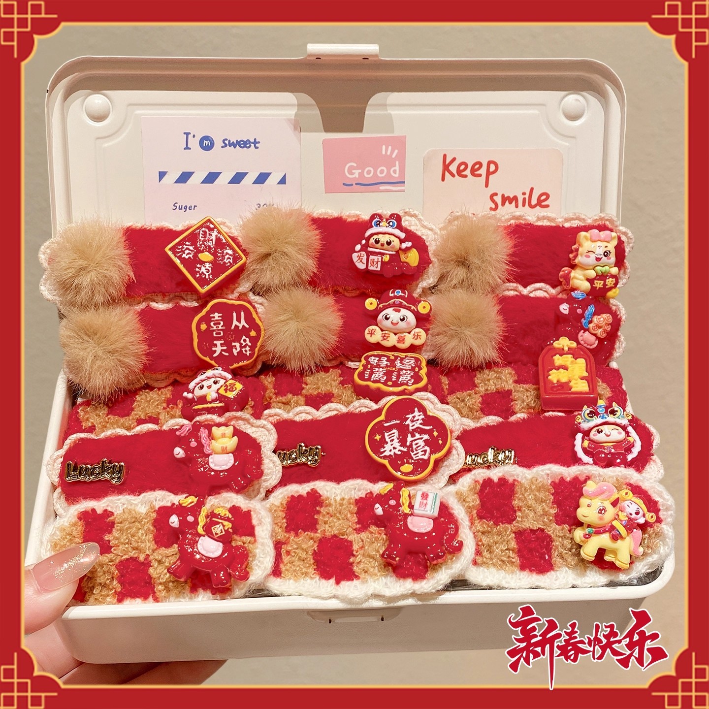 TKTK马年毛绒发夹女中国风喜庆前额刘海侧边夹子头饰儿童新年bb夹