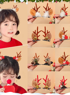 TKTK圣诞节头饰儿童装饰发夹小饰品2025新款鹿角发卡可爱秋冬发饰