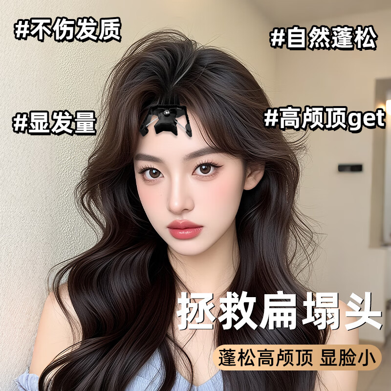tktk2025高颅顶头发蓬松夹男女垫发根固定发夹头饰发卡夹子刘海夹