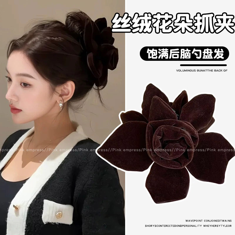 感丝绒花朵大号抓夹女2025新款氛围感发夹后脑勺鲨鱼夹子头饰