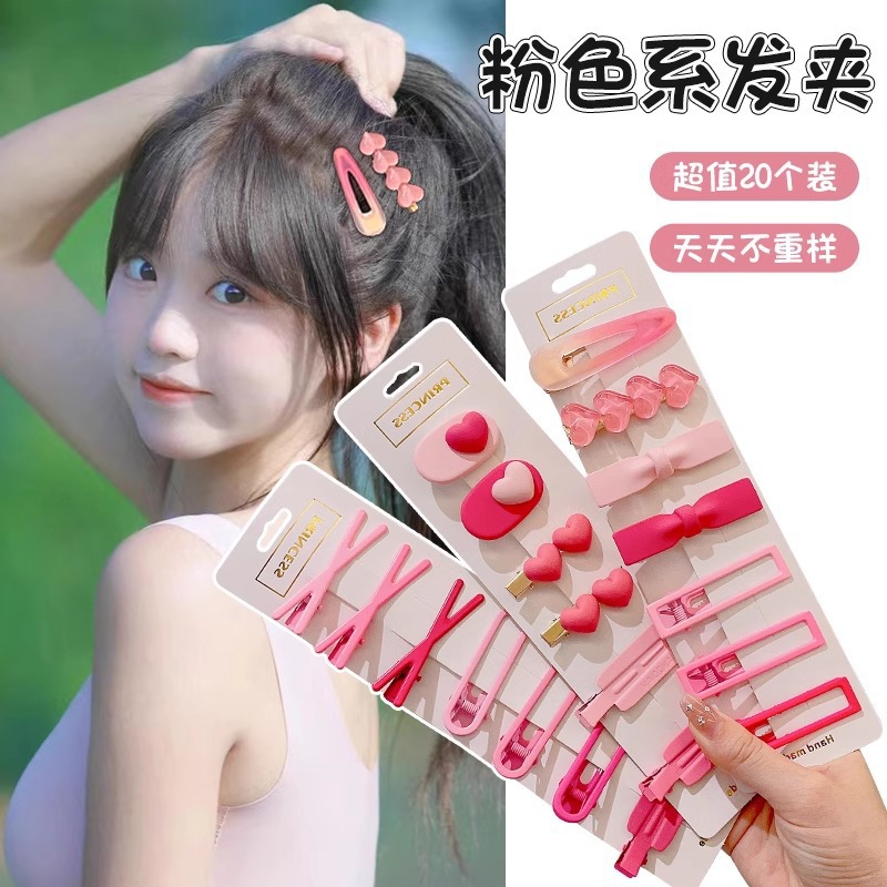 tktk女童前额侧边碎发夹儿童可爱bb边夹刘海小发卡头饰发夹