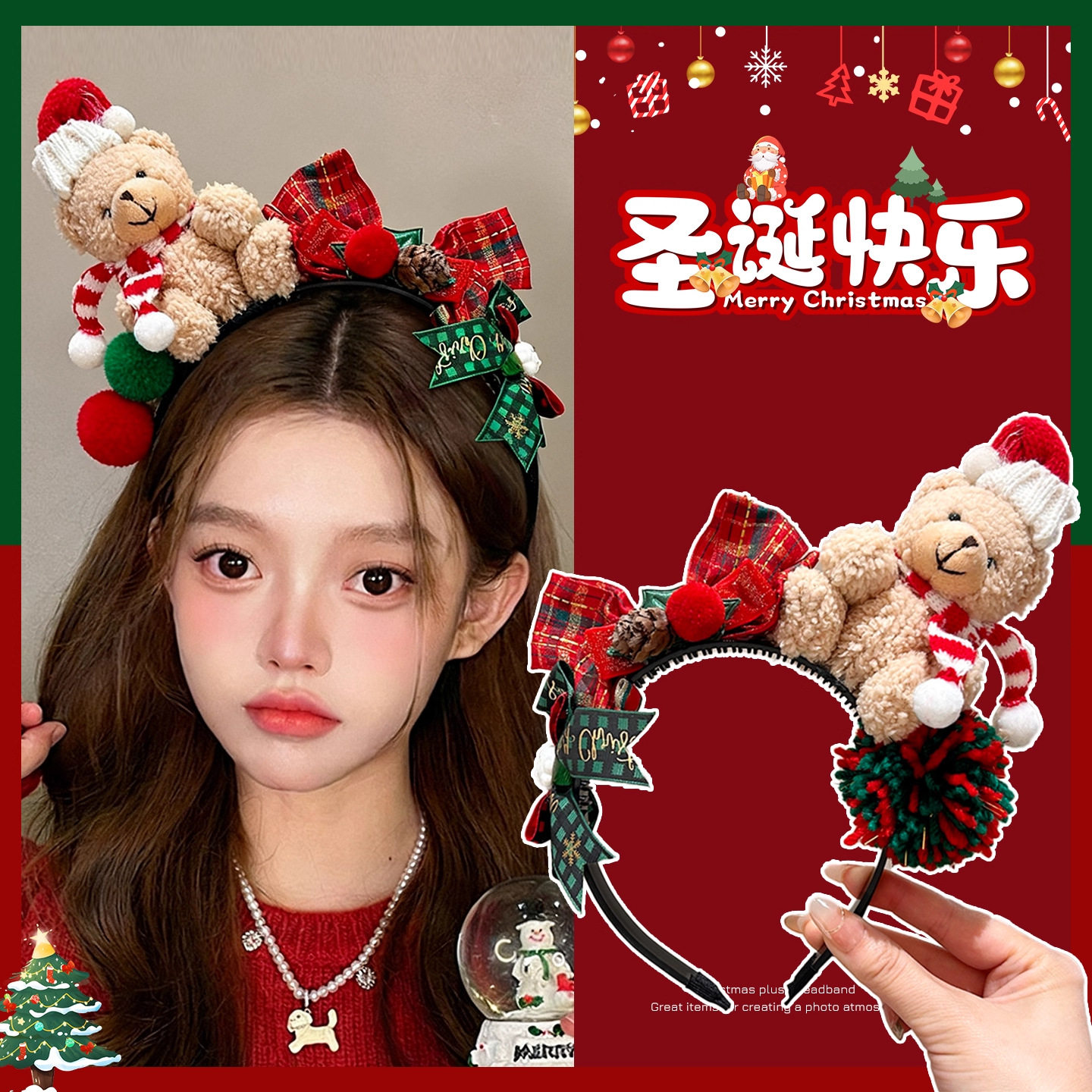TKTK圣诞节发箍红色圣诞小熊头箍成人儿童活动表演圣诞对夹打卡