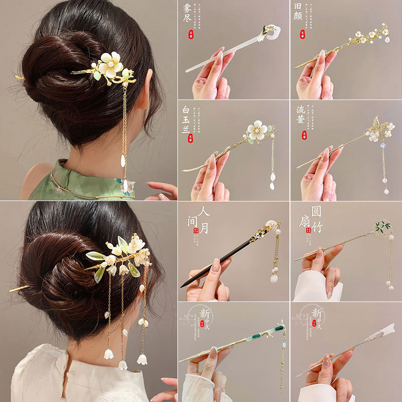 tktk新中式古风汉服发簪女感流苏步摇簪子后脑勺发钗子马面裙头饰