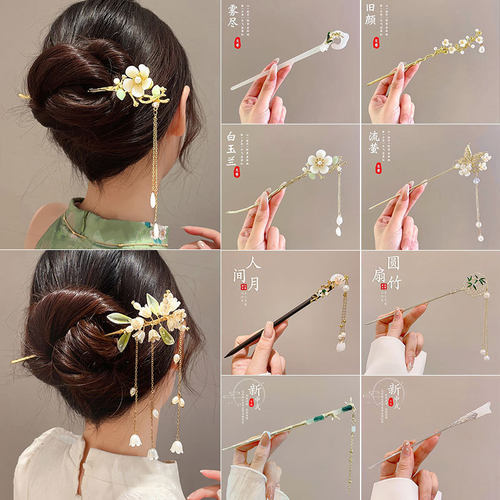 tktk新中式古风汉服发簪女感流苏步摇簪子后脑勺发钗子马面裙头饰