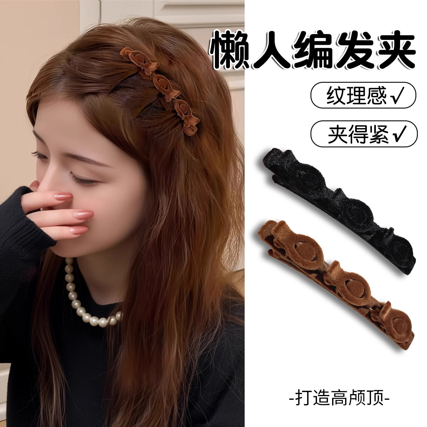 tktk新年儿童碎发整理秋冬红色植绒爱心编发发夹女侧边刘海一字夹