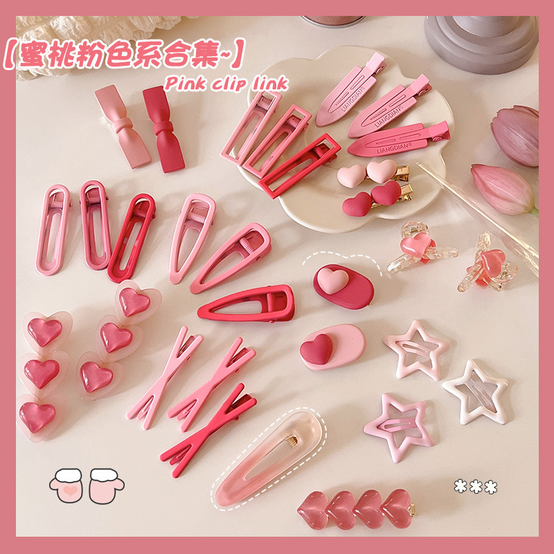 心粉色小发夹女侧边鸭嘴一字夹子头饰可爱刘海碎发bb夹发卡子