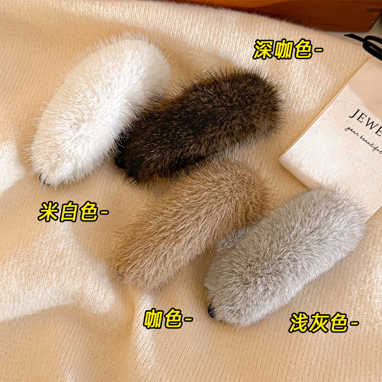 咖色系毛毛绒发夹女秋冬后脑勺半扎发扭扭夹子盘发香蕉夹发卡头饰