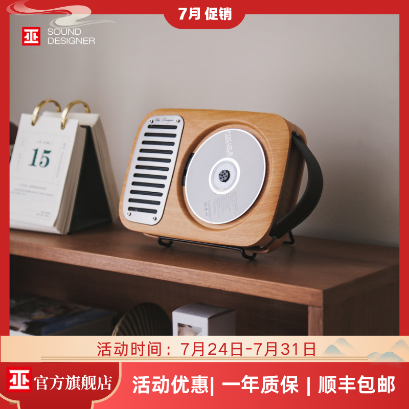 巫牌单曲人生 CD机 充电蓝牙音响专辑播放器外放便携一体CD播放机