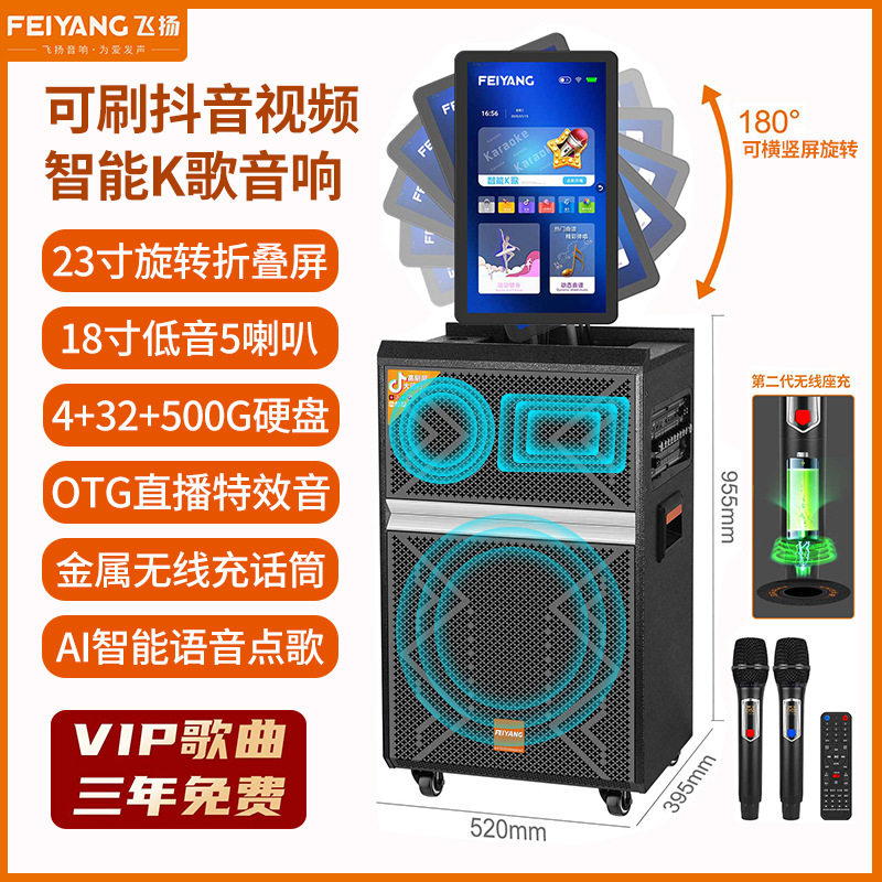 广场舞音响带显示屏KVG家用点歌机移动户外K歌直播刷抖音视频音箱