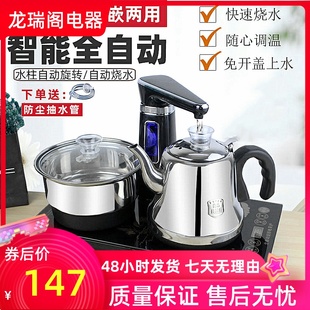 茶台一体电磁炉功夫茶壶茶盘烧水壶客厅家用 全自动上水泡茶具套装