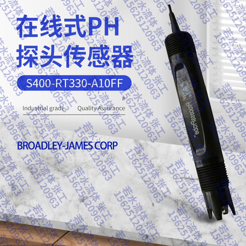 新款S400-RT330-A10FF工业PH电极BJC在线式PH探头包邮