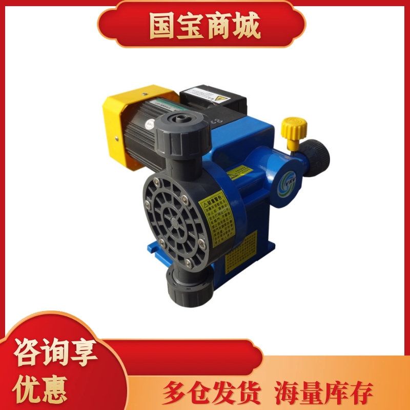 新款巧若电磁计量泵KX03 07 09 11 13 15 17 23  34台湾VKV次包邮