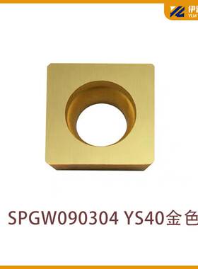 新款YLM玉米铣刀片倒角机刀片SPHW120408 XPHW1504PPR SPGW090304