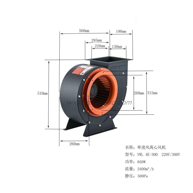 新款外转子低噪音单进风离心通风机220V厨房通风机380V烧烤车包邮