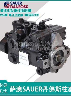 新款丹佛斯柱塞泵H1P069LCAA2F1 H1P069RCAA3F1闭路轴向油泵包邮