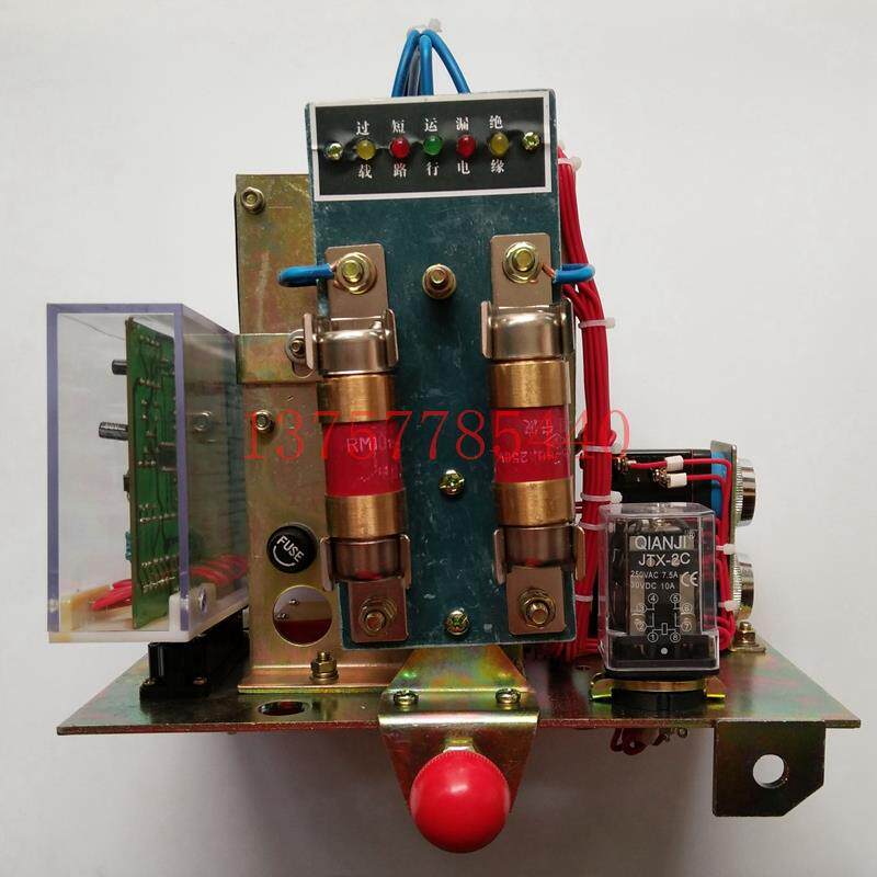 新款煤电钻综保本体ZBZ-2.5 4.0M ZXZ8-4.0 照明信号综保矿用包邮