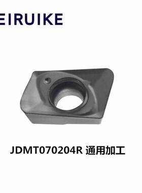 新款WEINAIKE 小径铣刀杆  JDMT070204  JD07 刀片 ESE ASE 快进