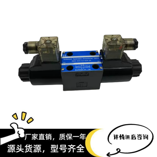 新款SWH-G03-C2/456/BDA1