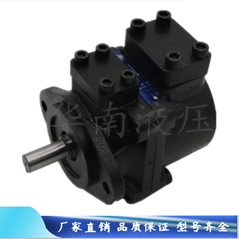 新款双联叶片泵PFE-41056