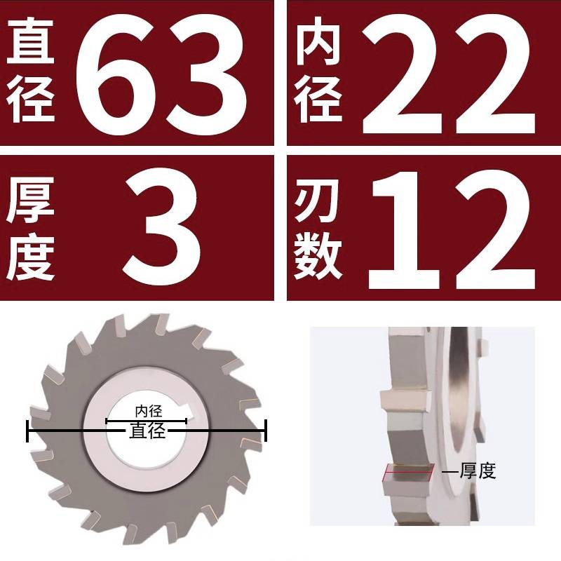 新款镶合金三面刃铣刀硬质合金锯片钨钢铣刀盘 YG8/YW2直齿焊接圆