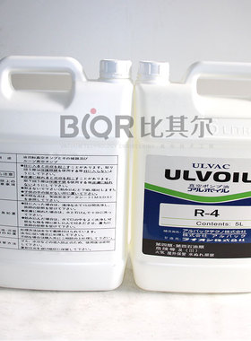 新款爱发科R-4真空泵油 ULVOIL润滑油5L/20L质量保证包邮