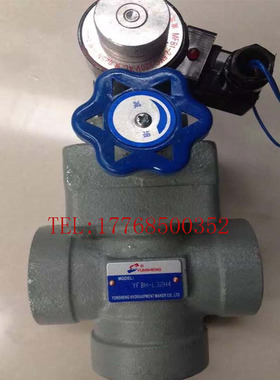 新款YFBO-L32H YFBH-L32H  YFBH-L32H YFBH-L32H L32H3液压电包邮