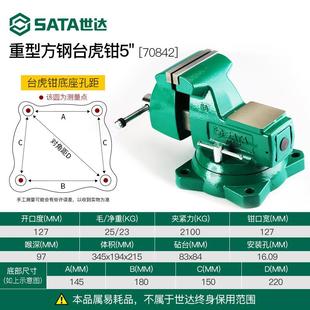 新款 台虎钳工作台重型台钳小型家用虎桌钳子工业级平口夹 包邮