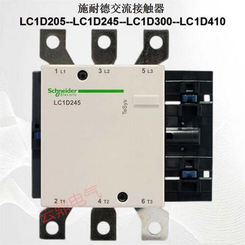 新款施耐德交流接触器LC1D205 LC1D245 LC1D300 LC1D410 M7C F7C