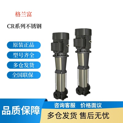 新款侵入式水泵MTRHSPK