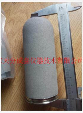 新款金属滤芯 合金滤芯FE2-004 采样探头滤芯FE2-003 中电烧包邮