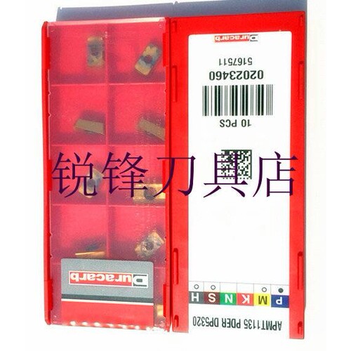 新款特固克APMT1135PDER DP5320 16R0.8 数控加工 杜龙卡普1135铣