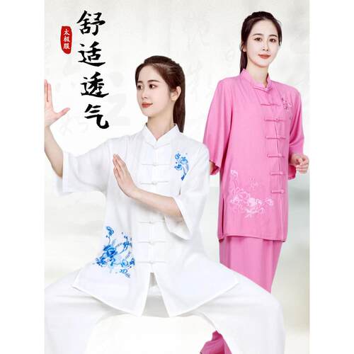 2026新款中袖亚麻太极拳服夏天薄款短袖高端八段锦练功女装夏服