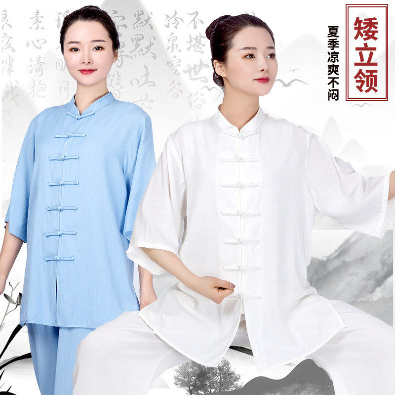 2026新款夏季棉麻亚麻太极拳服男棉绸女装高档武术练功太极服薄款图片