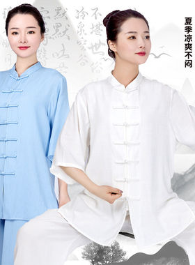 2026新款夏季棉麻亚麻太极拳服男棉绸女装高档武术练功太极服薄款