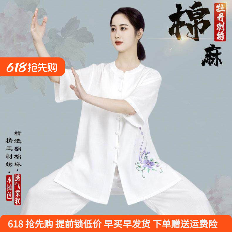 新款棉麻太极拳练功服短袖女式服装薄款太极服棉绸夏季亚麻中国风