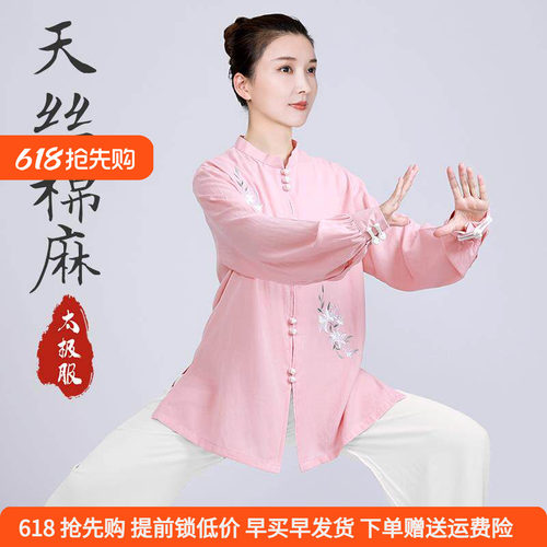 小和山太极服女款新款2026夏季棉麻太极拳练功服女八段锦服装春秋
