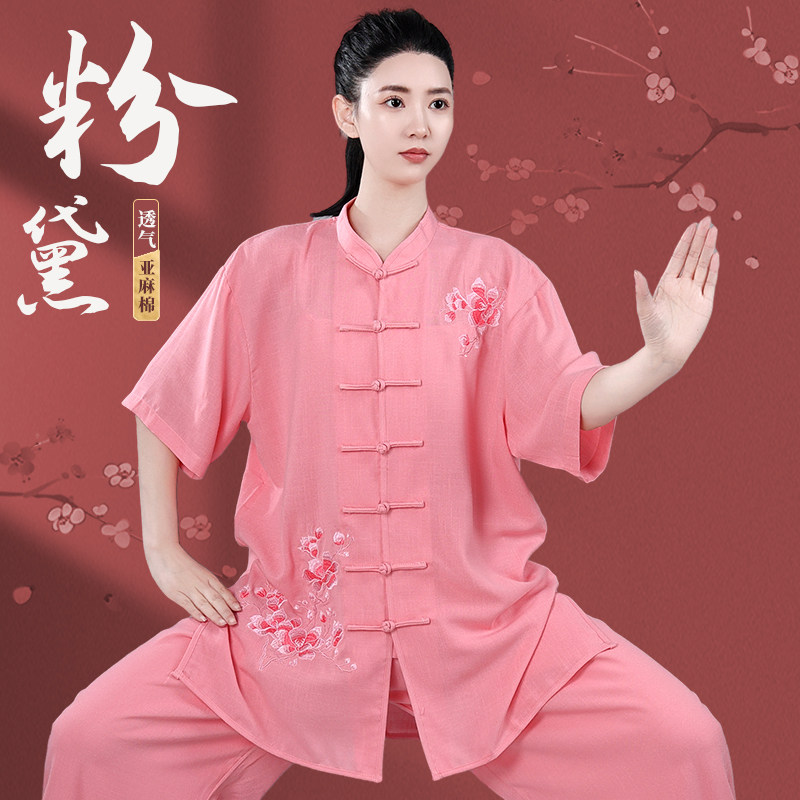 新款开衫夏季女士太极拳服亚麻棉短袖绣花练功武术晨练表演服套装