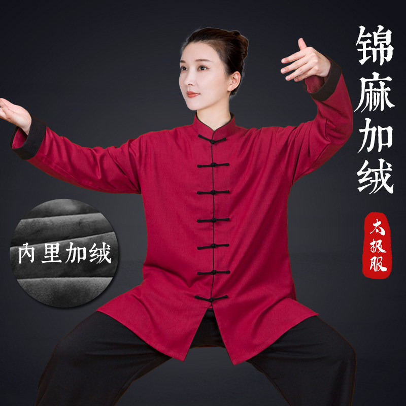 太极服女新款2025新款图片