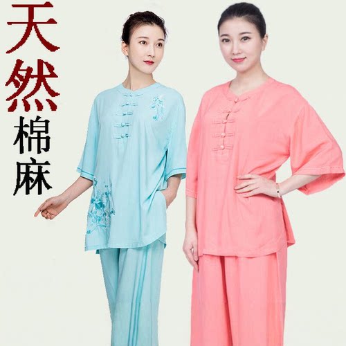 小和山太极服女夏季短袖