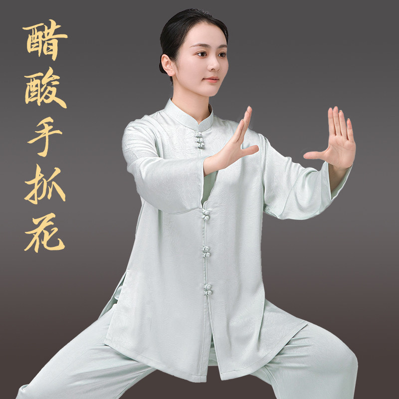 猎辰太极服女款新款洋气图片