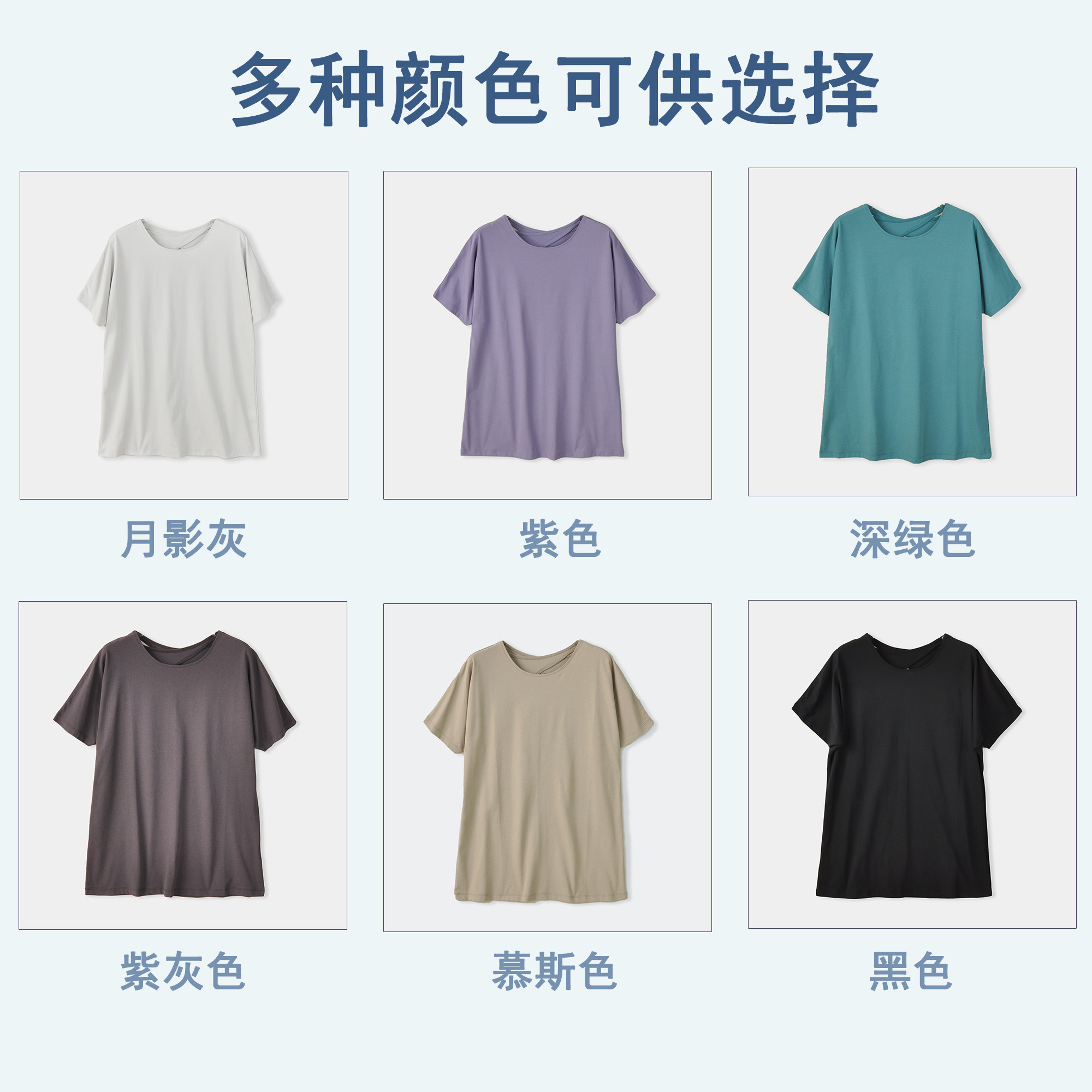 后交叉设计感T恤短袖速干透气