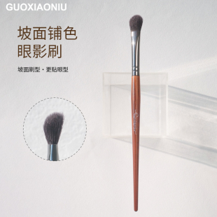 郭小妞坡面铺色眼影刷动物毛眼部细节下至眼影晕染刷化妆刷一支装