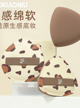 郭小妞豹纹棉花糖粉扑气垫超软上妆工具干湿两用粉底液专用海绵