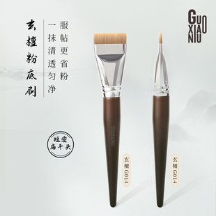 郭小妞玄檀G014粉底刷扁头刷子平头无痕底妆一字型化妆刷上妆工具