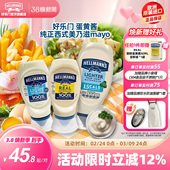 好乐门原味轻脂淡味蛋黄酱美乃滋三明治面包沙拉酱Hellmanns进口