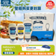 好乐门汉堡三明治沙拉蛋黄酱美乃滋西餐Hellmanns商用整箱进口