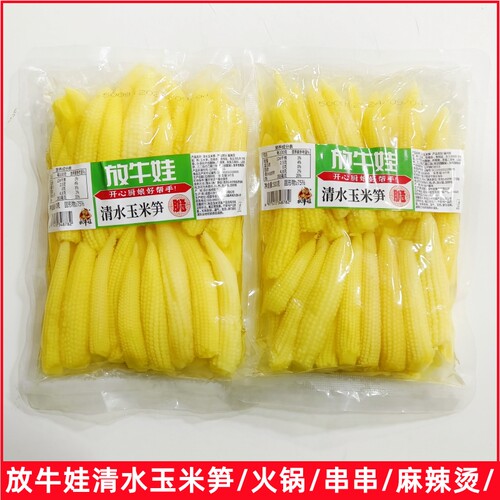 清水玉米笋火锅食材脆嫩凉拌菜