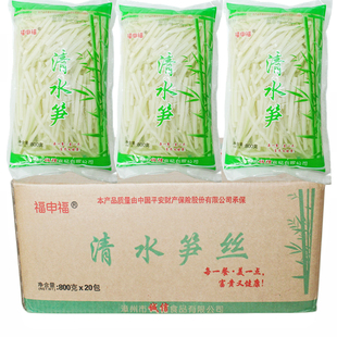 福申福清水笋丝800g*20袋整箱新鲜脆笋冬笋水煮笋鱼香肉丝凉菜
