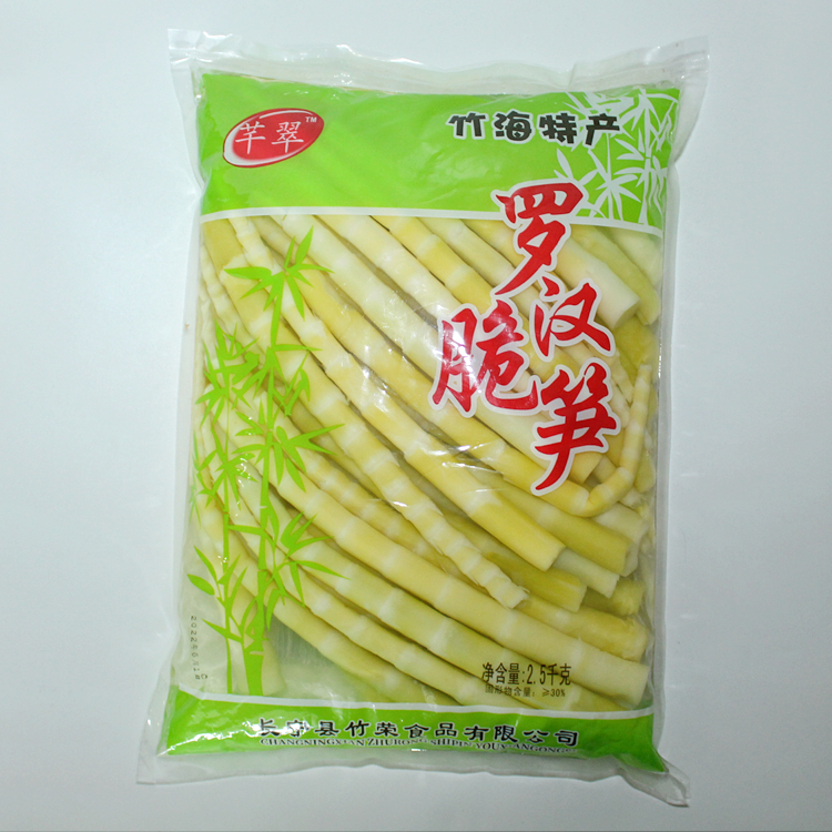竹荣芊翠罗汉笋尖新鲜脆笋